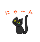 黒猫(ネロ2)（個別スタンプ：15）