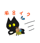 黒猫(ネロ2)（個別スタンプ：17）