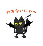 黒猫(ネロ2)（個別スタンプ：18）