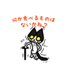黒猫(ネロ2)（個別スタンプ：19）