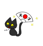 黒猫(ネロ2)（個別スタンプ：21）