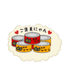 黒猫(ネロ2)（個別スタンプ：24）