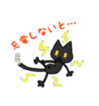 黒猫(ネロ2)（個別スタンプ：27）
