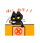 黒猫(ネロ2)（個別スタンプ：31）