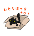 黒猫(ネロ2)（個別スタンプ：33）