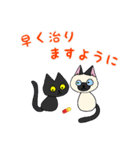 黒猫(ネロ2)（個別スタンプ：34）