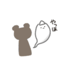 きょむれいさんといっしょ。（個別スタンプ：1）