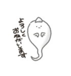 きょむれいさんといっしょ。（個別スタンプ：3）
