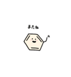 もちもちベンゼン環（個別スタンプ：3）