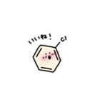 もちもちベンゼン環（個別スタンプ：7）