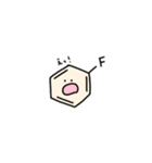 もちもちベンゼン環（個別スタンプ：11）