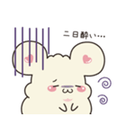 みるきーちゃん（個別スタンプ：6）