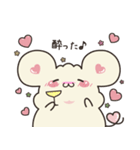 みるきーちゃん（個別スタンプ：7）