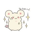 みるきーちゃん（個別スタンプ：9）