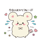 みるきーちゃん（個別スタンプ：32）