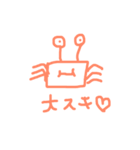 KANIスタンプ（個別スタンプ：3）