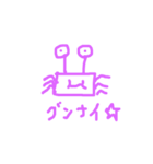KANIスタンプ（個別スタンプ：5）