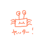 KANIスタンプ（個別スタンプ：7）