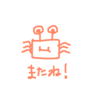 KANIスタンプ（個別スタンプ：8）