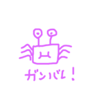 KANIスタンプ（個別スタンプ：10）