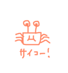KANIスタンプ（個別スタンプ：11）