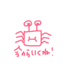 KANIスタンプ（個別スタンプ：12）