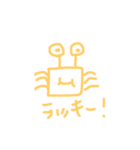 KANIスタンプ（個別スタンプ：14）