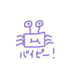 KANIスタンプ（個別スタンプ：15）