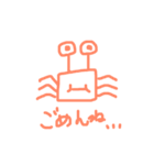KANIスタンプ（個別スタンプ：16）