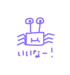 KANIスタンプ（個別スタンプ：17）