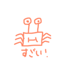 KANIスタンプ（個別スタンプ：18）