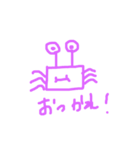 KANIスタンプ（個別スタンプ：19）