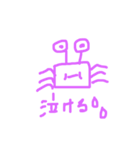 KANIスタンプ（個別スタンプ：22）