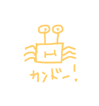 KANIスタンプ（個別スタンプ：25）