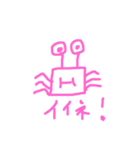 KANIスタンプ（個別スタンプ：26）