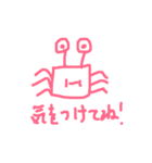 KANIスタンプ（個別スタンプ：28）