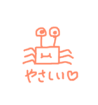 KANIスタンプ（個別スタンプ：29）