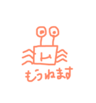 KANIスタンプ（個別スタンプ：31）