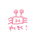 KANIスタンプ（個別スタンプ：32）