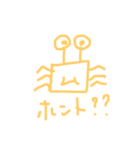 KANIスタンプ（個別スタンプ：33）