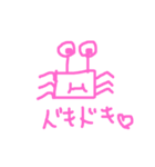 KANIスタンプ（個別スタンプ：38）