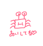 KANIスタンプ（個別スタンプ：39）