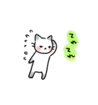 ぽいんてっどにゃん（個別スタンプ：8）