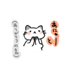 ぽいんてっどにゃん（個別スタンプ：11）