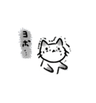ぽいんてっどにゃん（個別スタンプ：14）