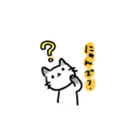 ぽいんてっどにゃん（個別スタンプ：15）