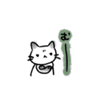 ぽいんてっどにゃん（個別スタンプ：17）