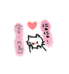 ぽいんてっどにゃん（個別スタンプ：18）