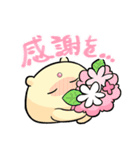 ちいさな宇宙人（個別スタンプ：4）