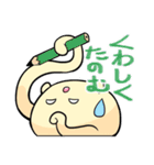 ちいさな宇宙人（個別スタンプ：5）